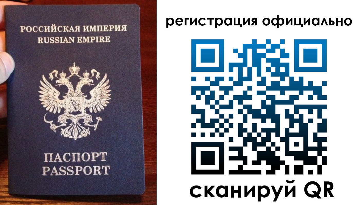 прописка иностранных граждан в Советском