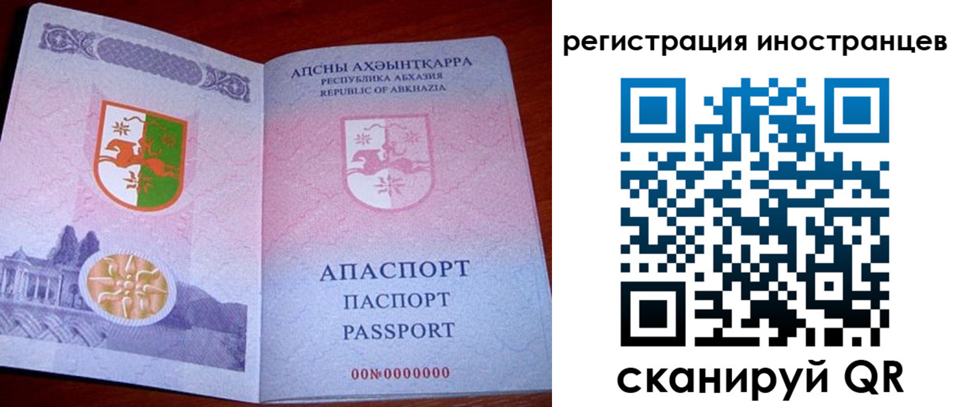 где прописаться в Советском